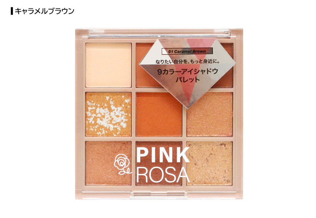 Shade Play【アイシャドウ】 画像