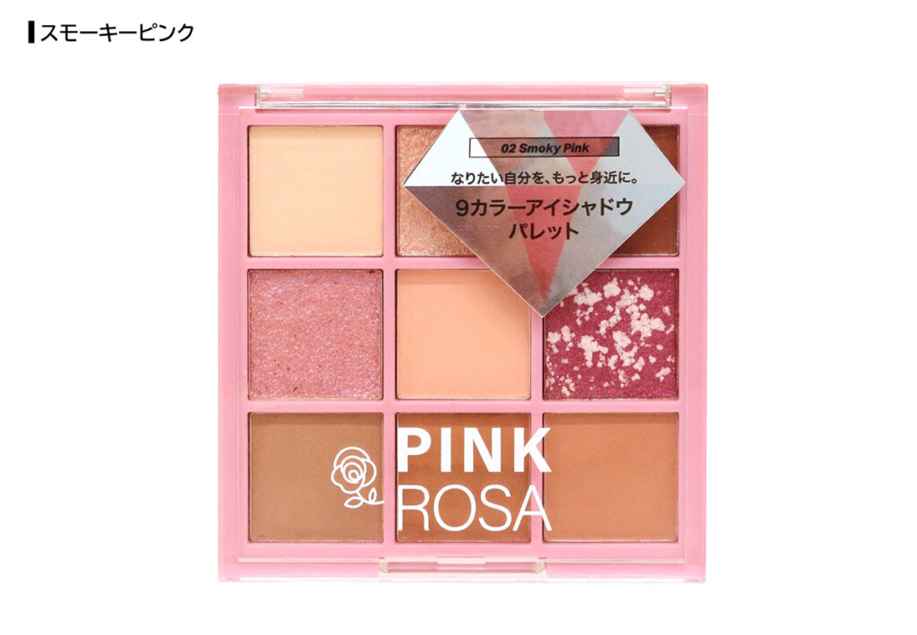 Shade Play【アイシャドウ】 画像