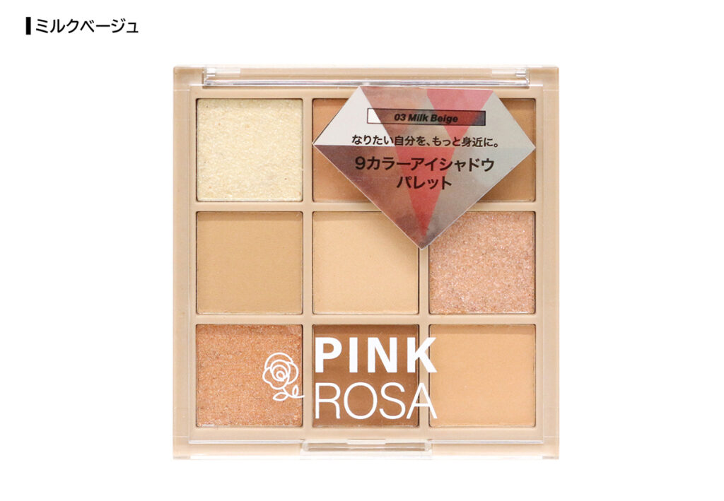 Shade Play【アイシャドウ】 画像