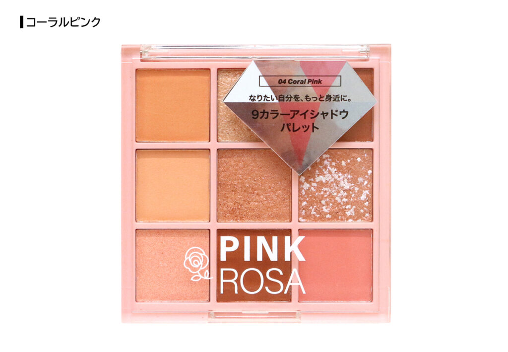 Shade Play【アイシャドウ】 画像