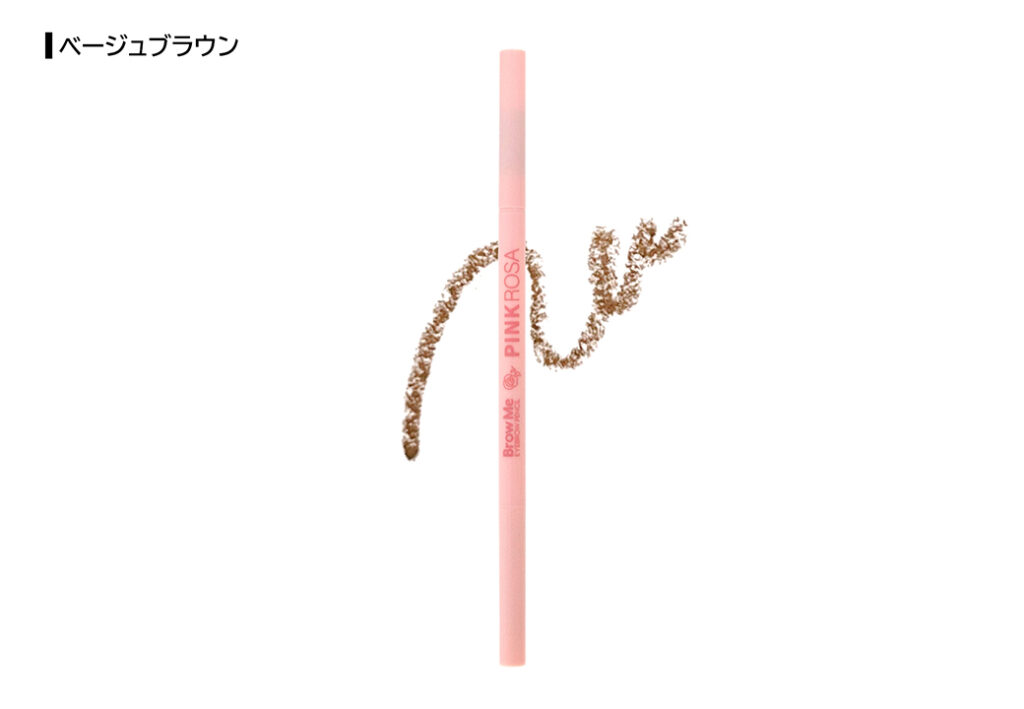 Brow Me【アイブロウペンシル】 画像