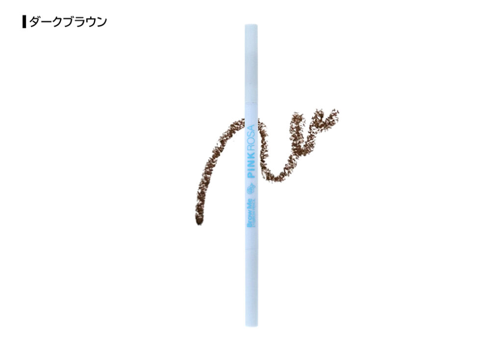 Brow Me【アイブロウペンシル】 画像