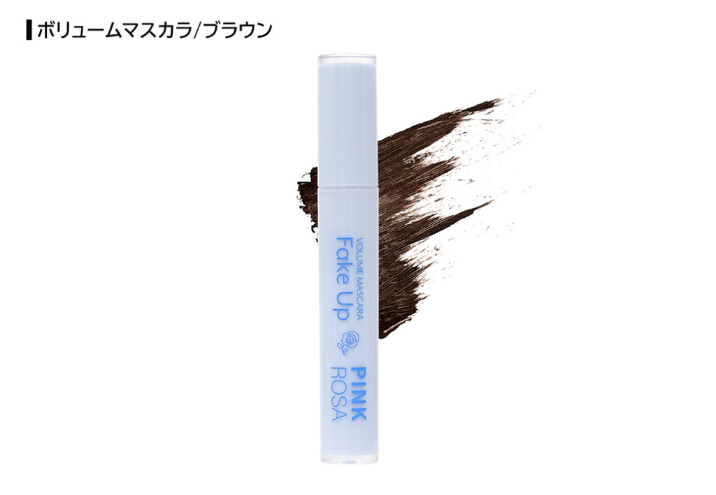 Fake Up【ボリュームマスカラ】 画像
