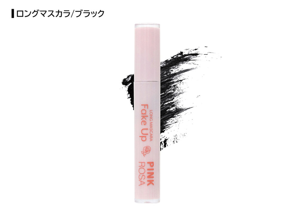 Fake Up【ロングマスカラ】 画像