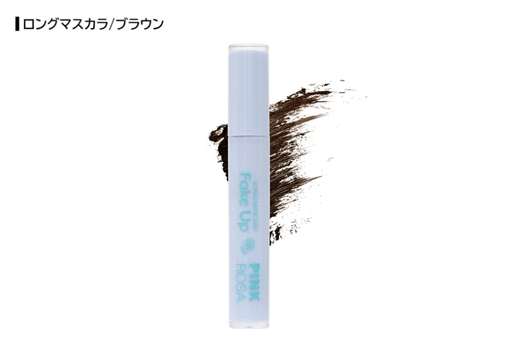 Fake Up【ロングマスカラ】 画像