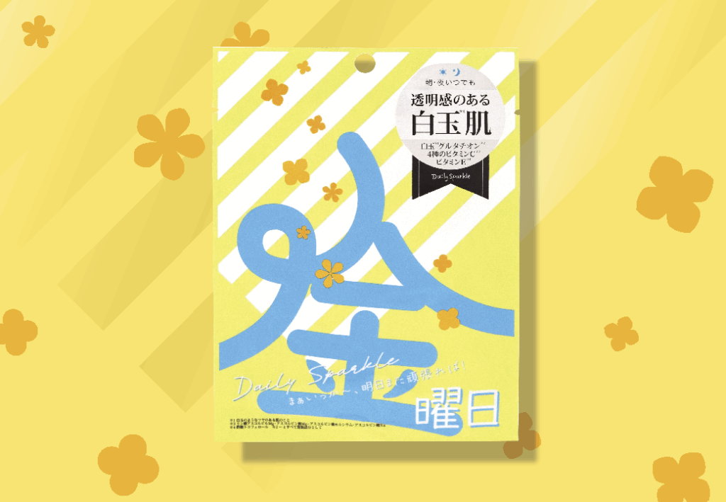 曜日マスク【フェイスパック】 画像